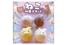 D374 ナチュラル和菓子体験キット「ねこ和菓子」