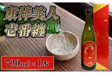 日本酒 純米大吟醸 東洋美人 壱番纏  720ml×1本 酒 お酒 地酒 純米吟醸酒 アルコール　｜HG000035