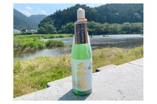 1800 大吟醸 長門峡 1.8L 日本酒 アルコール お酒 酒　｜HG000119