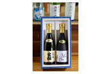☆GI萩取得☆ 宝船 『しろうおの里 純米大吟醸』『 大吟醸 』セット　｜HG000122
