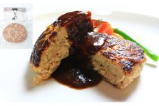 萩むつみ豚 ハンバーグ　180g×5個　｜HG000195