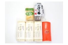 蒲鉾詰合せ　Cセット（焼き抜き蒲鉾「萩の恵」・ごぼう巻・志田巻・朱巻詰合せ）　｜HG000209