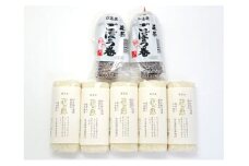 蒲鉾詰合せ　Dセット（焼き抜き蒲鉾「萩の恵」・ごぼう巻詰合せ）　｜HG000212