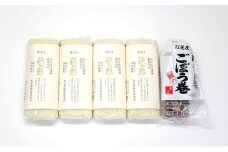 蒲鉾詰合せ　Bセット（焼き抜き蒲鉾「萩の恵」・ごぼう巻詰合せ）　｜HG000208