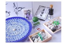 ふぐ 山口県産 とらふぐ 料理 セット 3人前 フグ ふぐちり 魚 魚介 配達不可：離島　｜HG000377
