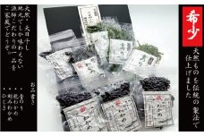 海藻 セット 山口県 萩産 天然 こまめ小町セット 4  配送不可 離島　｜HG000408