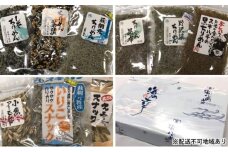 萩の海を詰めこんだ スギハチのふりかけ、おやつセット【配送不可：離島】　｜HG000431