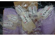一本釣り 剣先いかのするめ 天日干し 大入り 約210g～220g 配送不可 離島　｜HG000784