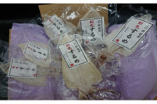 一本釣り 剣先いかのするめ 天日干し 大入り 約210g～220g 配送不可 離島　｜HG000784