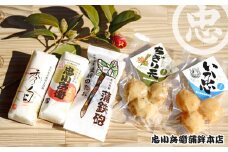 かまぼこ 野菜天 ちぎり天 忠小兵衛 萩ひとときセット 忠 練り物 蒲鉾　｜HG000794
