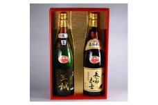 日本酒 飲み比べ ☆ 萩の地酒 原酒 ☆ 宝船 松陰セット 1800ml×2本　｜HG001077