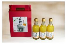 萩物語　300ml×３本セット　｜HGH00016