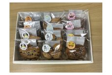 玄米粉クッキーセット【グルテンフリー】　｜HGH00041