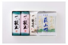 【蒲鉾、竹輪】村田ギフト　B-1　化粧箱入り　｜HGH00080-A