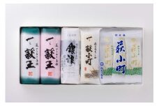 【蒲鉾、竹輪】村田ギフト　B-2　化粧箱入り　｜HGH00080-B