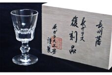 高杉晋作愛用グラス復刻品　｜HG000284