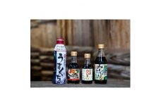 木桶で仕込む地産醤油。桑田醤油の人気&定番!4種類っちゃセット【1225336】