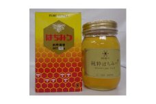 防府市産ハチミツ500g【1227101】