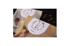 くすり屋さんの薬膳茶アソートD(くすり屋さんの八宝茶、SUO-KOKUBUNJI)【1254363】