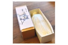 佐波川産 すっぽんスープ 500ml×1本【1267437】