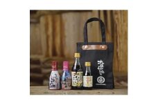 木桶で仕込む地産醤油　しょうゆ・ぽん酢・玉子かけ・防府天満宮コラボ・トートバッグじゃけーねセット【1276497】