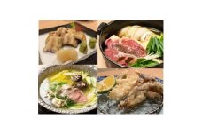 いち遊お食事券 10,000円分【1368429】