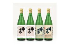 日本酒純米吟醸・特別純米入り720ml×4本セット　酒蔵おすすめセット【1431947】