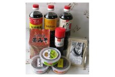 一馬本店　バラエティセット【1470044】