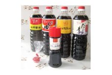一馬本店　醤油セット【1470046】