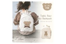 お名前刺繍入り もこもこテディベア ベビーリュック【1495499】