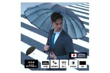 日傘 メンズ 完全遮光 日本製 16本 晴雨兼用 黒色【1506043】