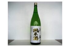 No.031 純米酒　金分銅 ／ お酒 日本酒  山口県 特産品