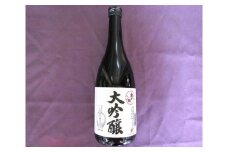 No.045 大吟醸　金分銅 ／ お酒 日本酒 淡麗辛口 山口県 特産品