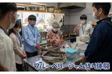 No.167 安心・安全の有機栽培！「ブルーベリージャム作り体験」 ／ エコやまぐち100認定 お子様 チケット 山口県