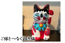 No.172 ご縁をつなぐ招き猫 ／ 工芸品 手作り 和紙 山口県
