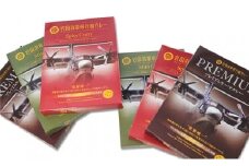 岩国海軍飛行艇カレー（６個セット）【(株)錦メンテナンス】
