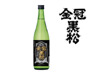 金冠黒松　純米大吟醸（720ｍｌ）【村重酒造（株）】