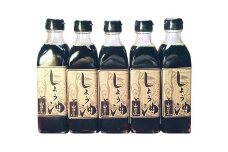 陶芸家がんこ爺のこだわり幸せしょう油