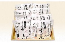 8000層手打ち山田屋錦帯橋幸せうどん