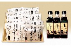 山田屋錦帯橋幸せうどん・しょう油セット