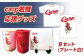 carp若鯉応援グッズＢセット(プレート白)