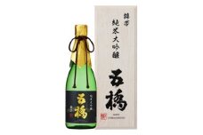 「錦帯五橋」純米大吟醸720ml【酒井酒造】