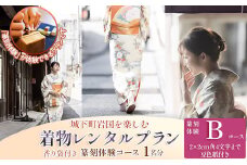 「篆刻体験 Bコース」城下町岩国を一日楽しむ着物レンタルプラン(香り袋付き)