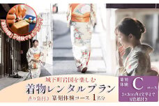 「篆刻体験 Cコース」城下町岩国を一日楽しむ着物レンタルプラン(香り袋付き)