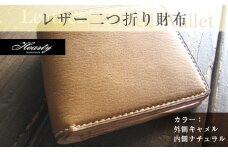 U019 レザー二つ折財布（キャメル） ヌメ革 ハンドメイド