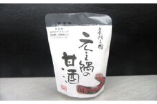 元乃隅の甘酒