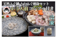 天然ふぐ鍋とらふぐ刺身セット4～5人前コンフィ付き 冷凍