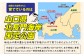 山口県の豊かな日本海で育てられた「とらふぐ」です。