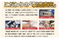 調理→販売→出荷を一貫して行うこだわり！
