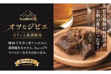 オツなジビエ「鹿肉甘辛醤油煮」40g×6【鹿肉 ジビエ レトルト おつまみ しかにく シカ しか 簡単調理 すぐ食べれる 常温 トロトロ】